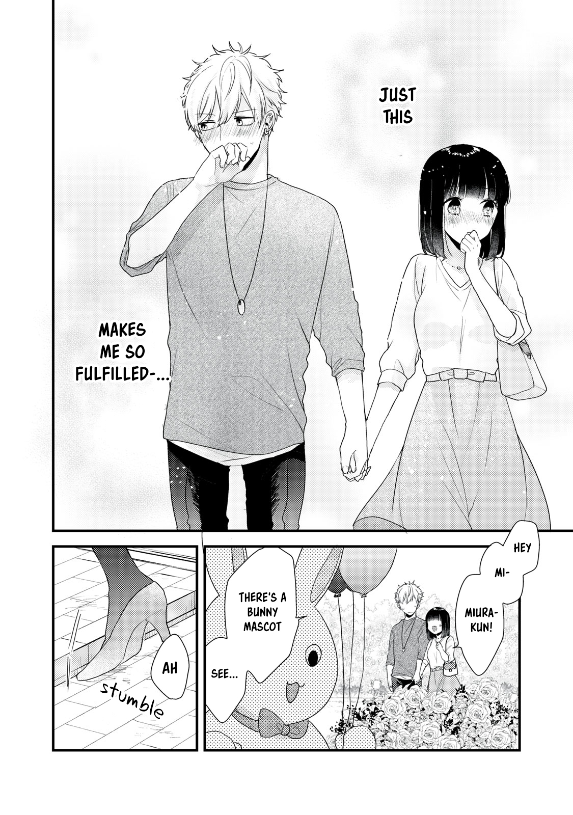Dekiai-kun wa Te wo Dasenai Vol. 1 Ch. 2 第18页