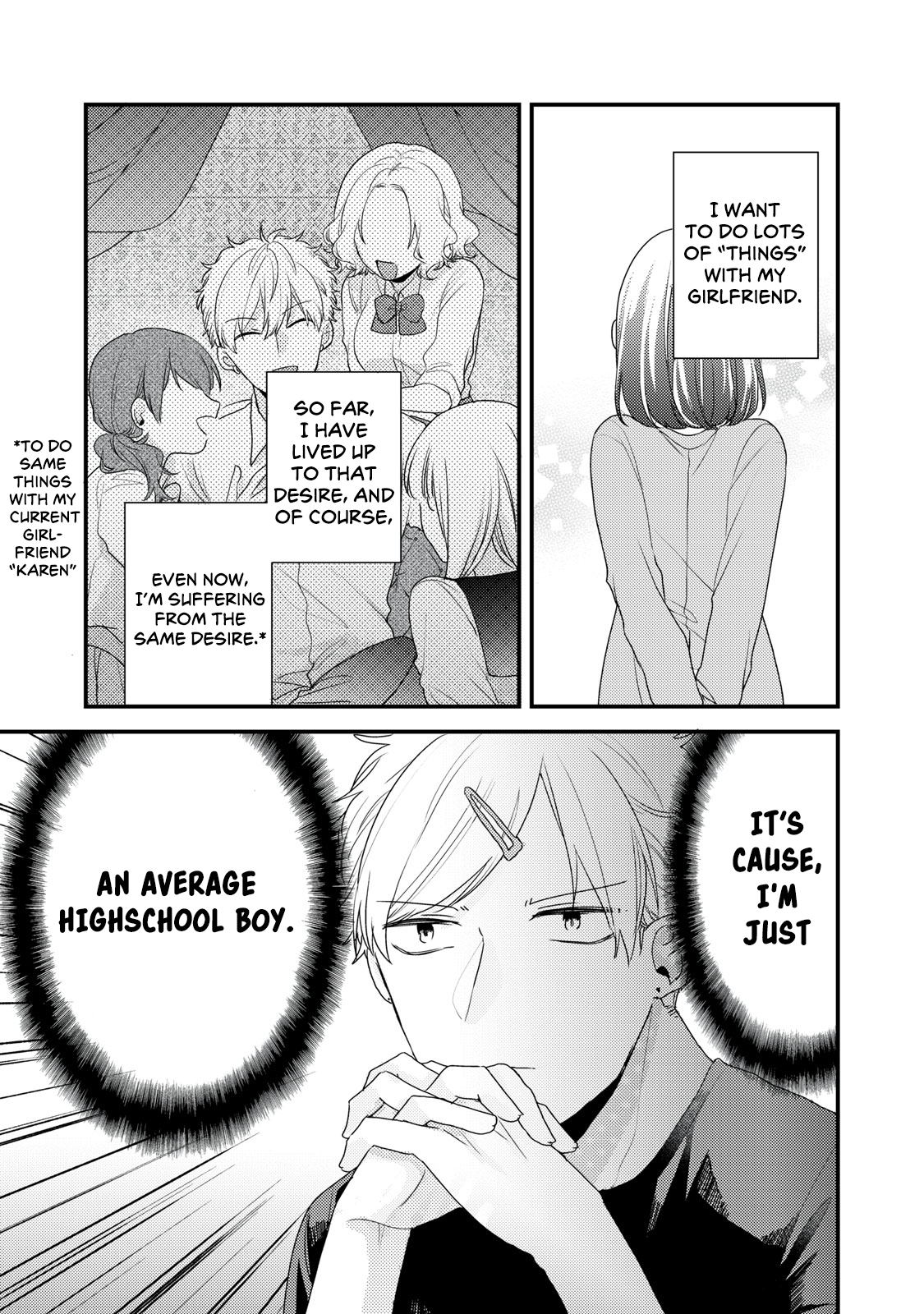 Dekiai-kun wa Te wo Dasenai Vol. 1 Ch. 2 第3页