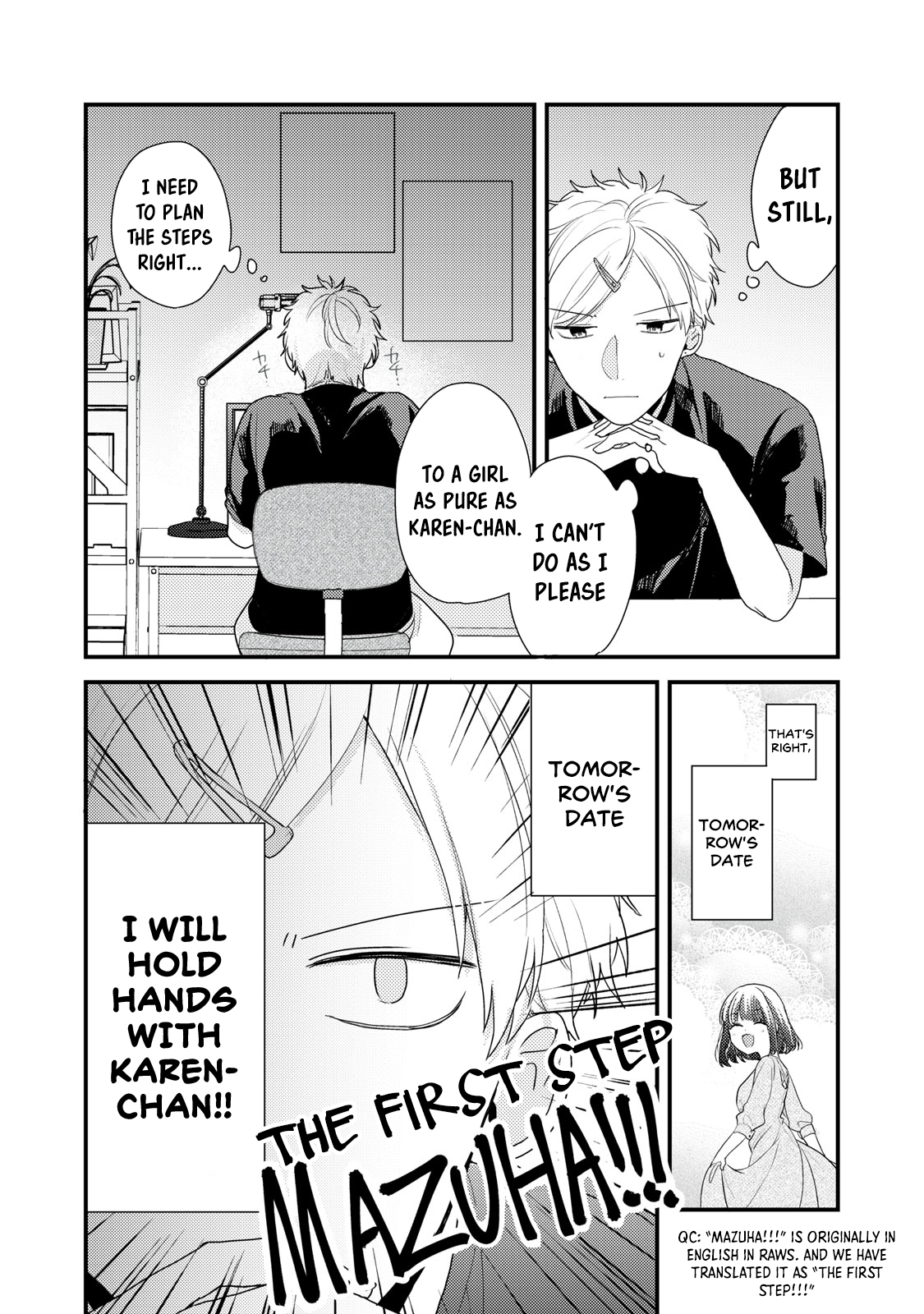 Dekiai-kun wa Te wo Dasenai Vol. 1 Ch. 2 第4页
