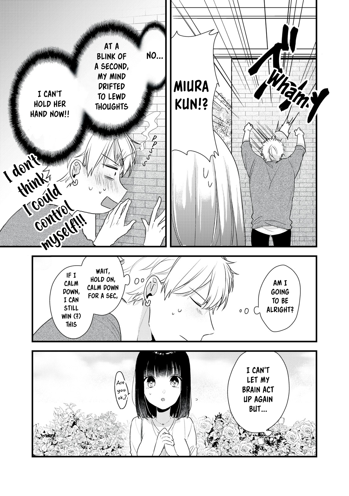 Dekiai-kun wa Te wo Dasenai Vol. 1 Ch. 2 第9页
