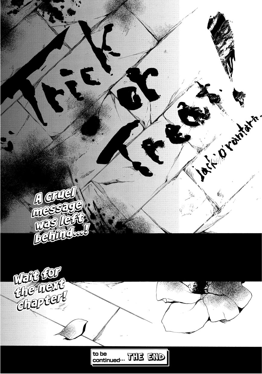 Halloween Tantei - Oz Williams Vol. 1 Ch. 6 第27页