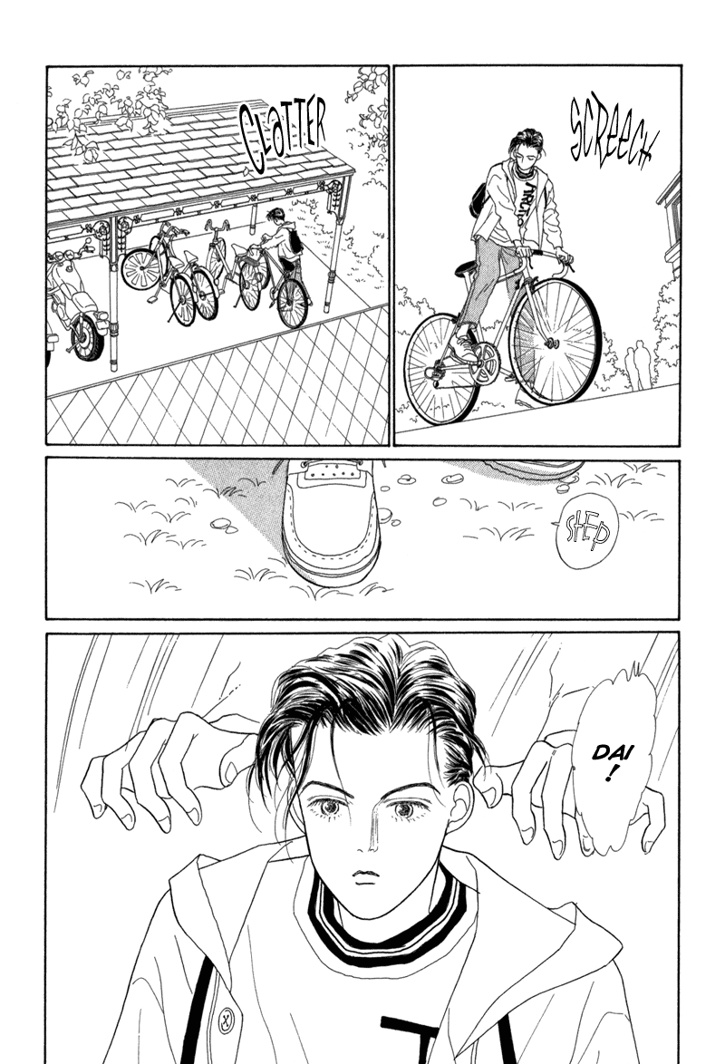 Sabbath Cafe Vol. 1 Ch. 1 第11页
