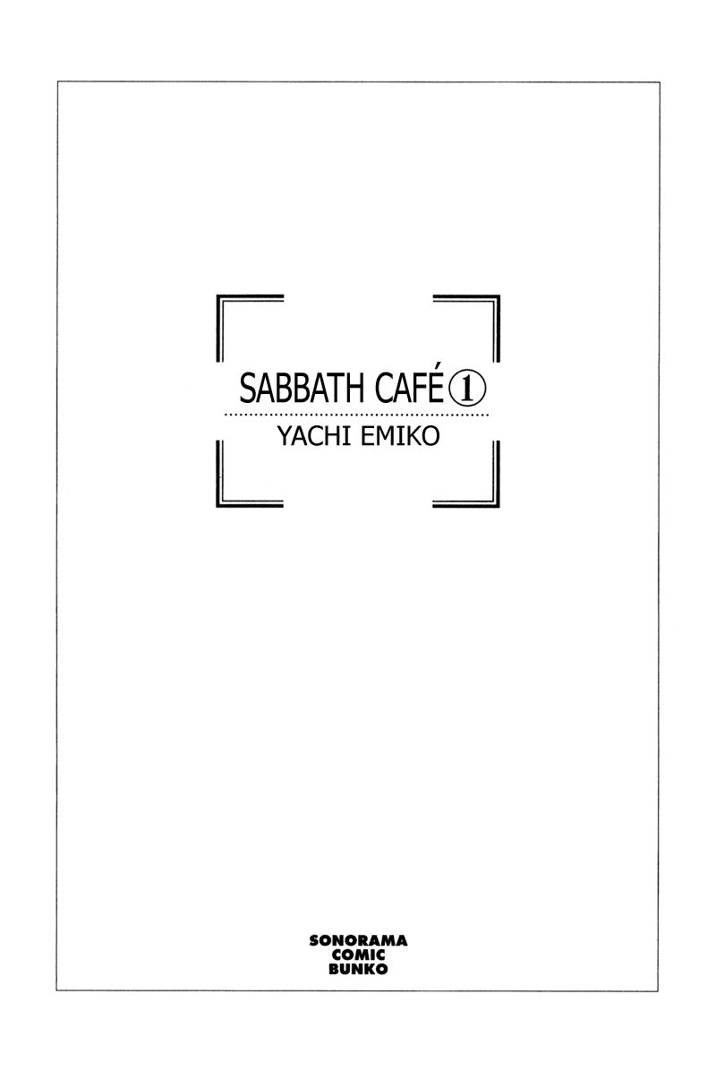 Sabbath Cafe 第3页