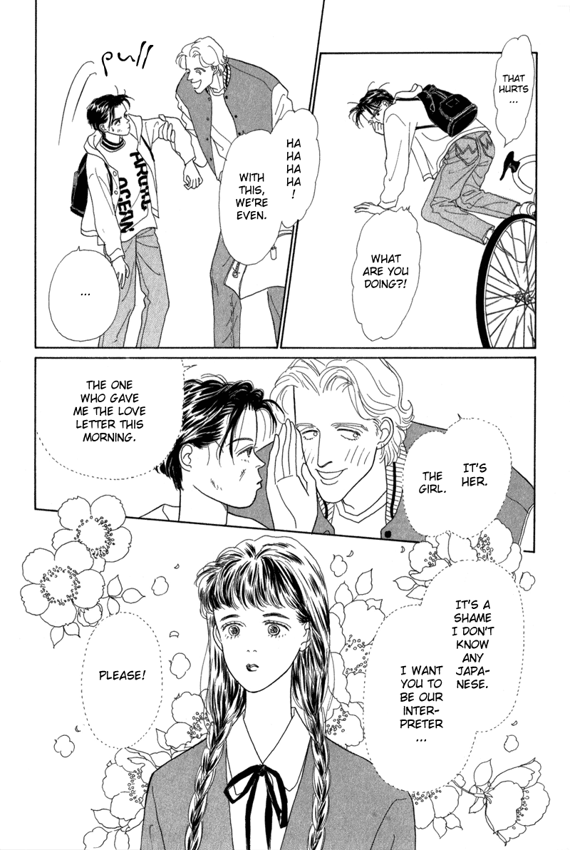 Sabbath Cafe Vol. 1 Ch. 1 第28页