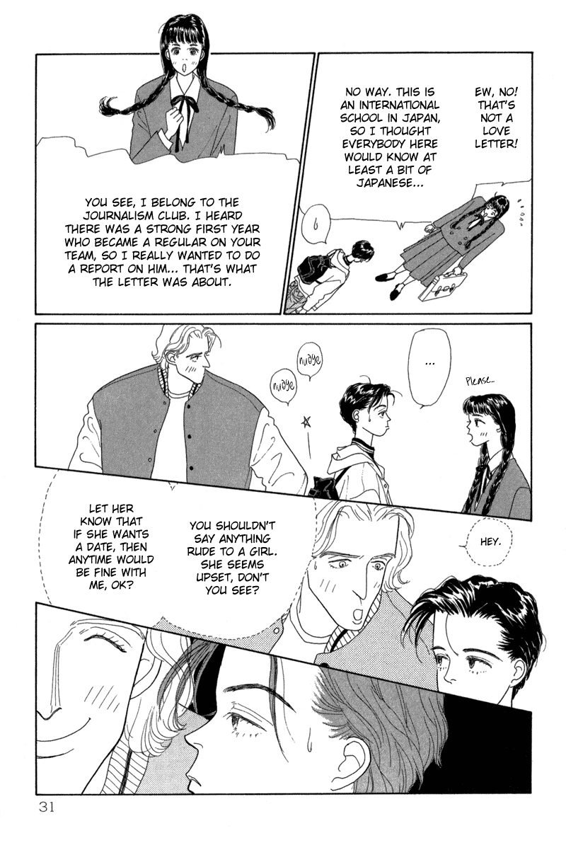 Sabbath Cafe Vol. 1 Ch. 1 第30页