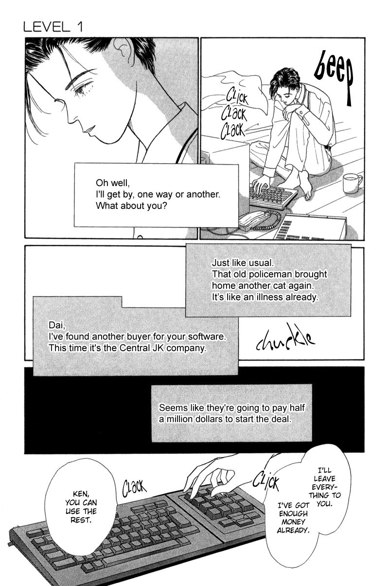 Sabbath Cafe Vol. 1 Ch. 1 第54页