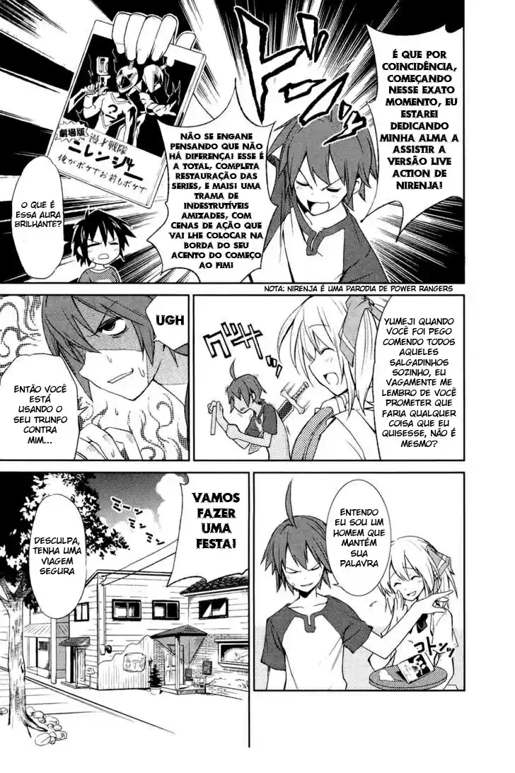 Yumekui Merry Vol. 1 Ch. 1 第16页