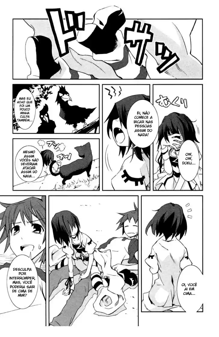 Yumekui Merry Vol. 1 Ch. 1 第18页