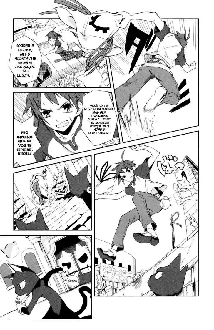 Yumekui Merry Vol. 1 Ch. 1 第24页