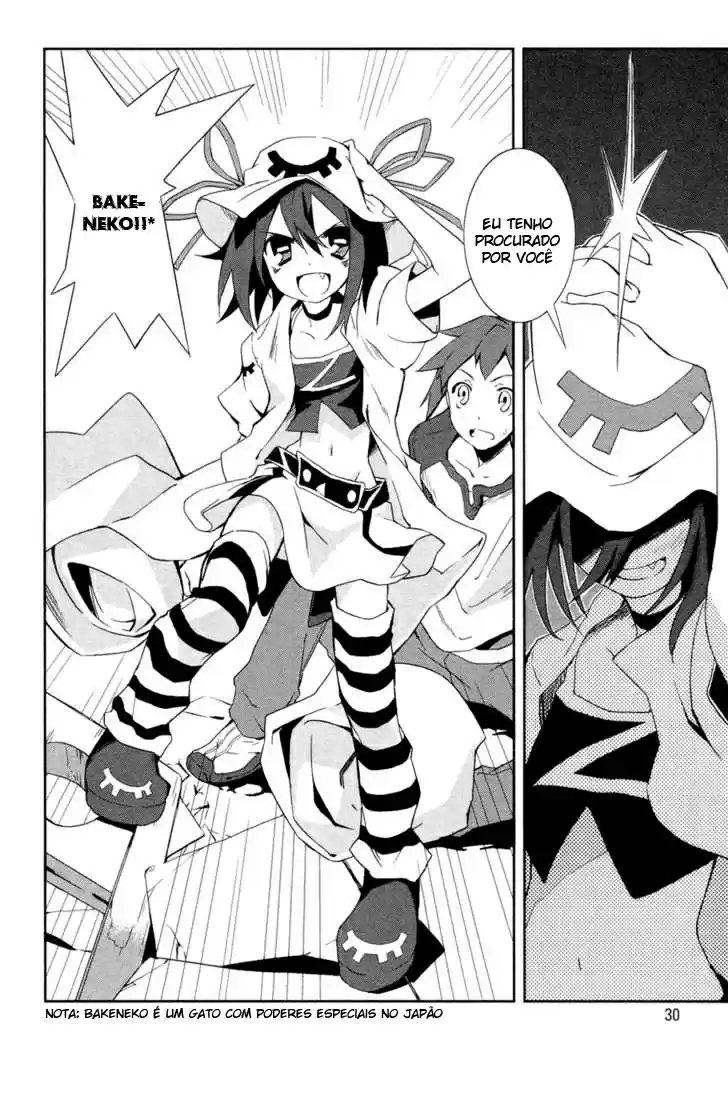 Yumekui Merry Vol. 1 Ch. 1 第29页
