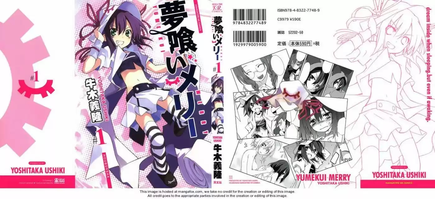 Yumekui Merry Vol. 1 Ch. 1 第31页