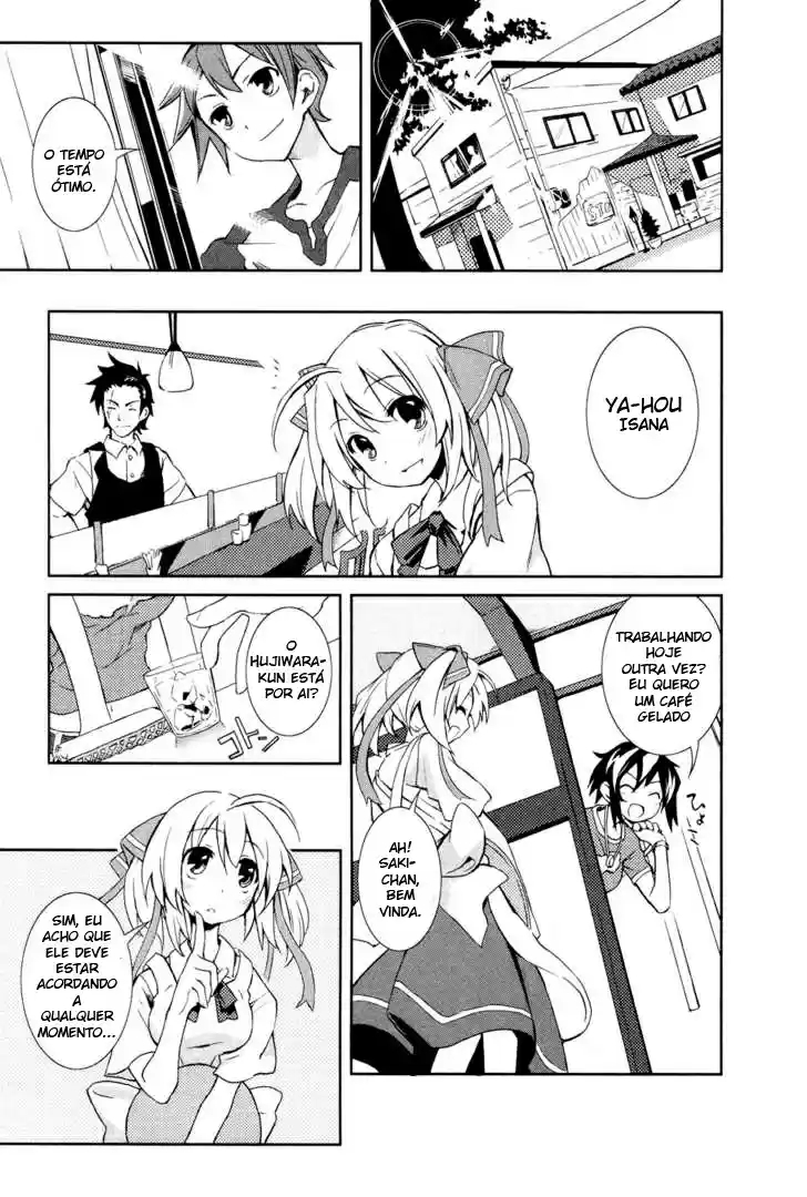 Yumekui Merry Vol. 1 Ch. 1 第10页