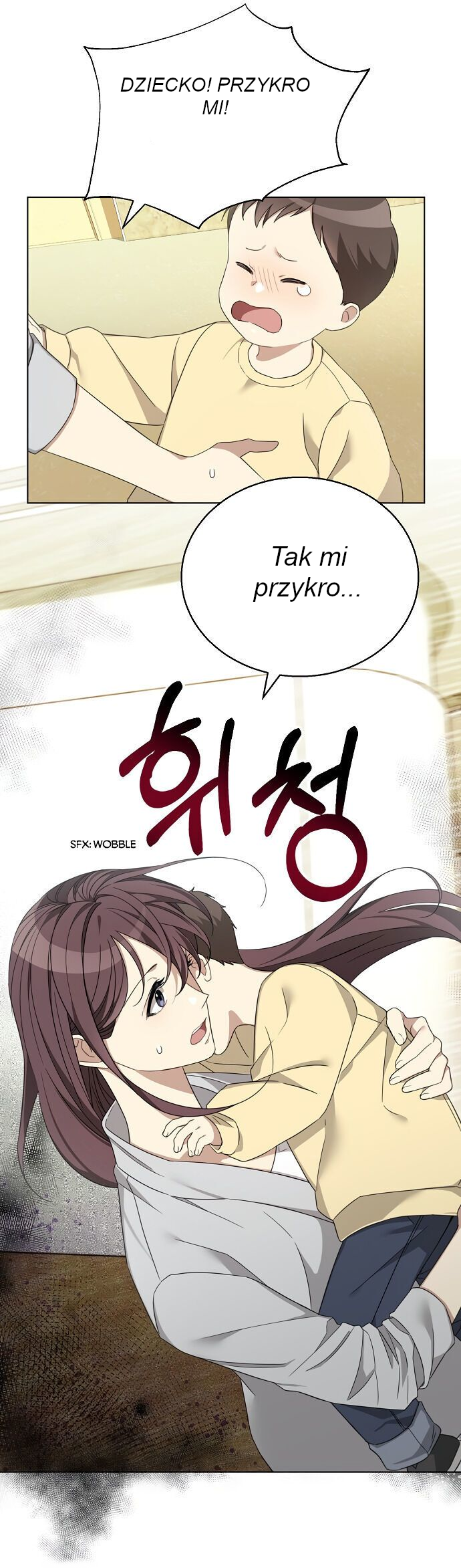 The Runway Ch. 4 第20页