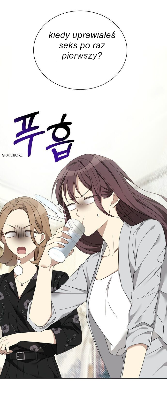 The Runway Ch. 4 第44页