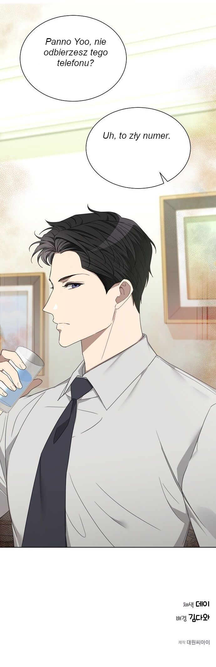 The Runway Ch. 4 第50页