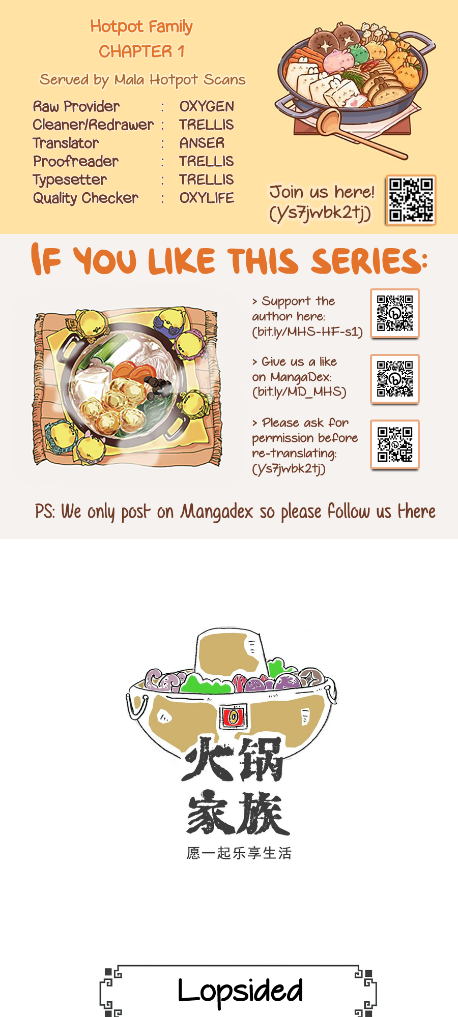 Hotpot Family 第1页