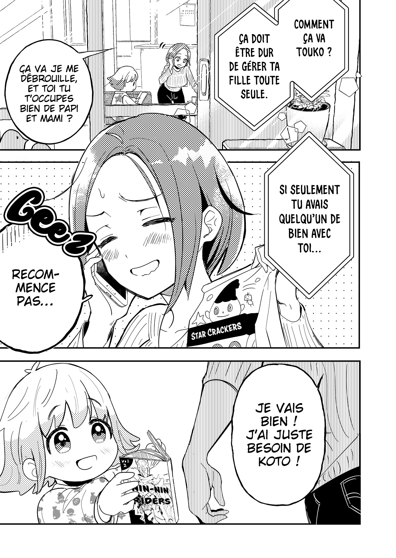 Kozure Batsuichi, Saigo no Koi wa Numa deshita. Je n'ai pas besoin d'un partenaire 第2页
