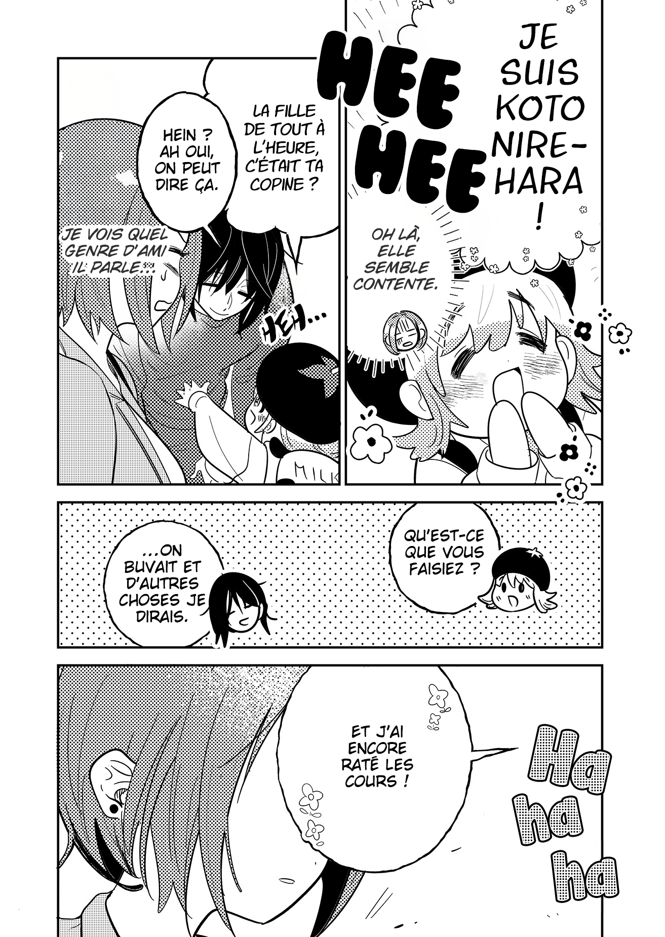 Kozure Batsuichi, Saigo no Koi wa Numa deshita. Je n'ai pas besoin d'un partenaire 第11页