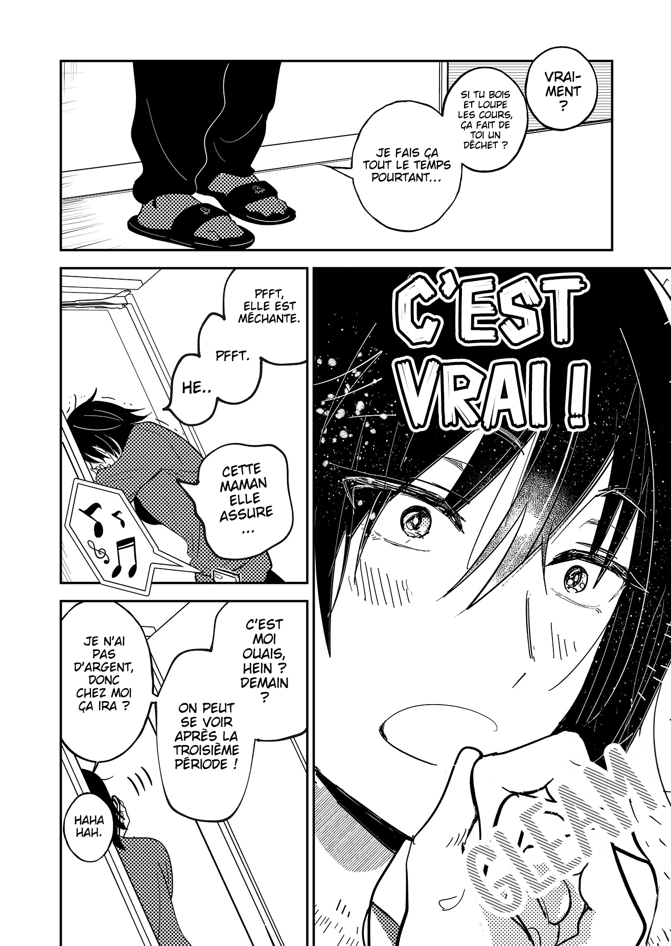 Kozure Batsuichi, Saigo no Koi wa Numa deshita. Je n'ai pas besoin d'un partenaire 第13页