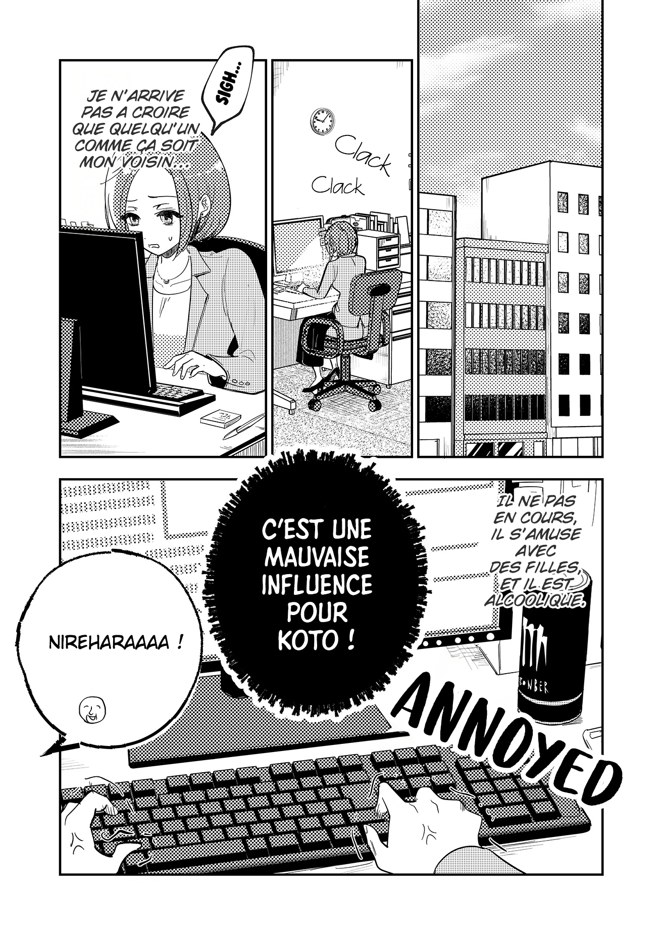 Kozure Batsuichi, Saigo no Koi wa Numa deshita. Je n'ai pas besoin d'un partenaire 第14页
