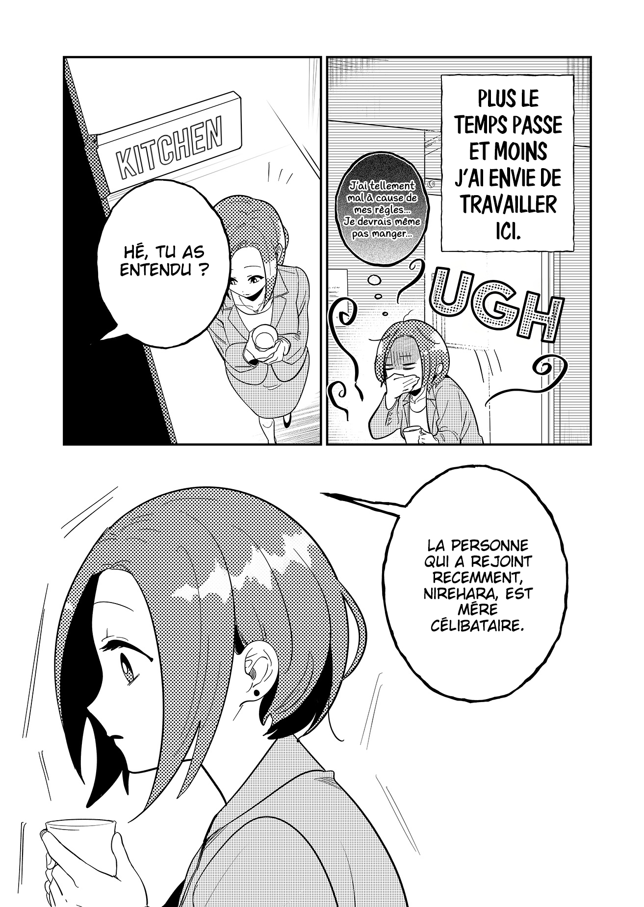 Kozure Batsuichi, Saigo no Koi wa Numa deshita. Je n'ai pas besoin d'un partenaire 第16页