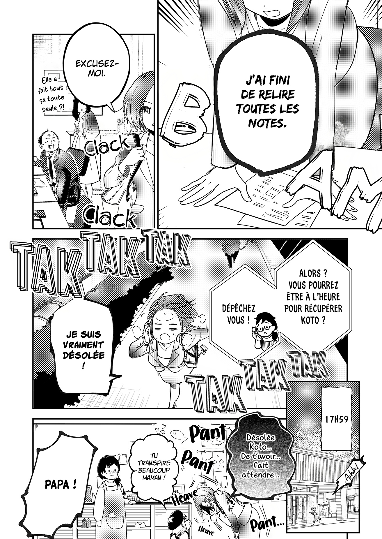 Kozure Batsuichi, Saigo no Koi wa Numa deshita. Je n'ai pas besoin d'un partenaire 第19页