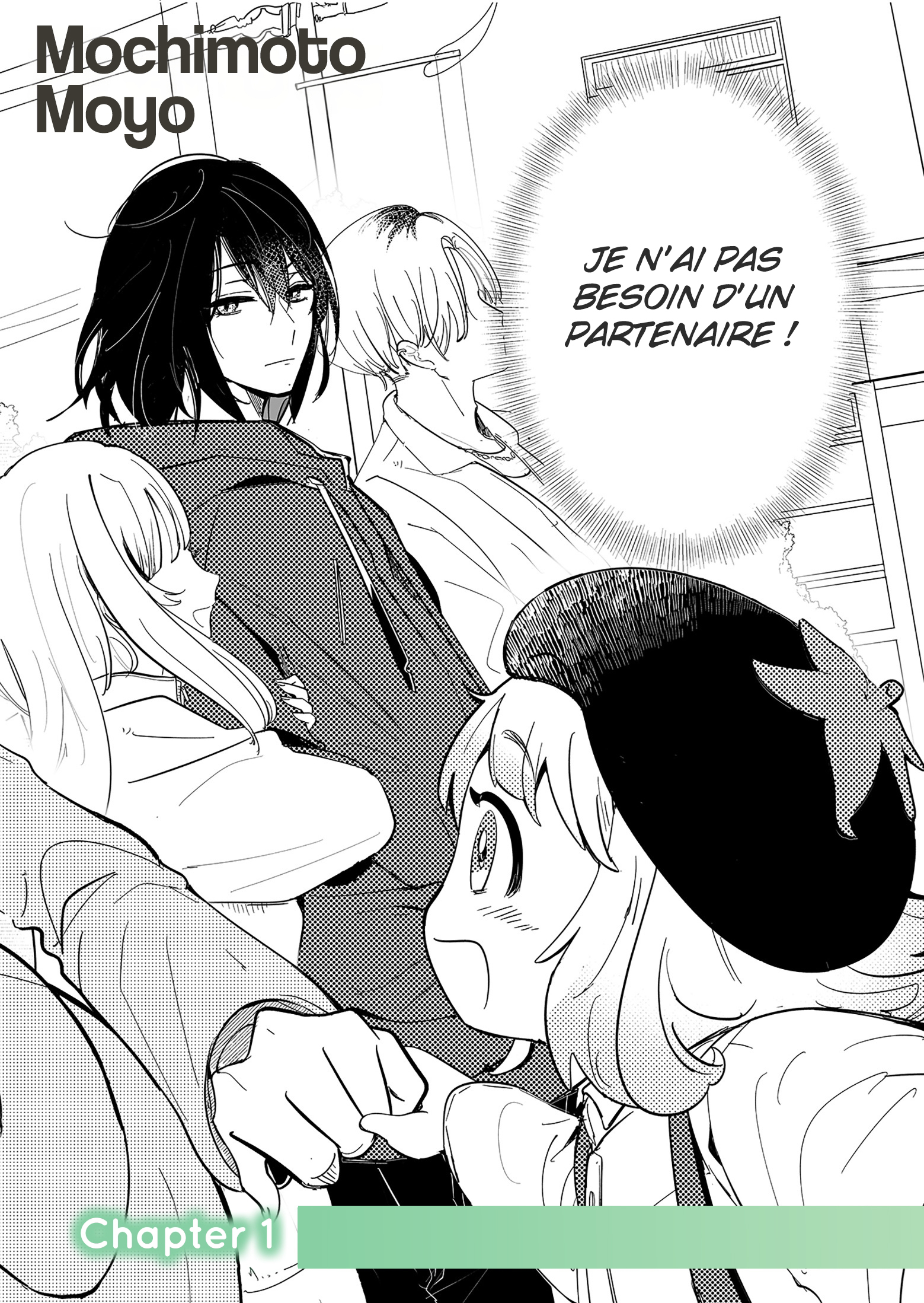 Kozure Batsuichi, Saigo no Koi wa Numa deshita. Je n'ai pas besoin d'un partenaire 第3页