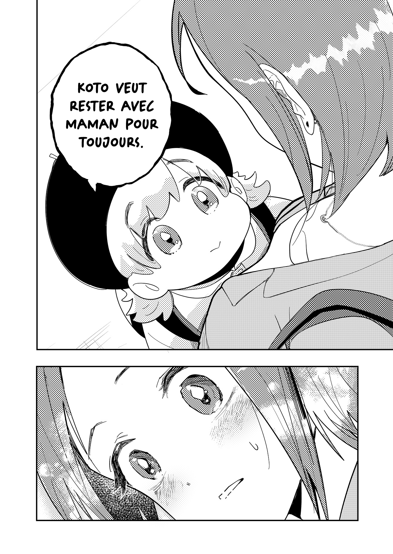 Kozure Batsuichi, Saigo no Koi wa Numa deshita. Je n'ai pas besoin d'un partenaire 第21页