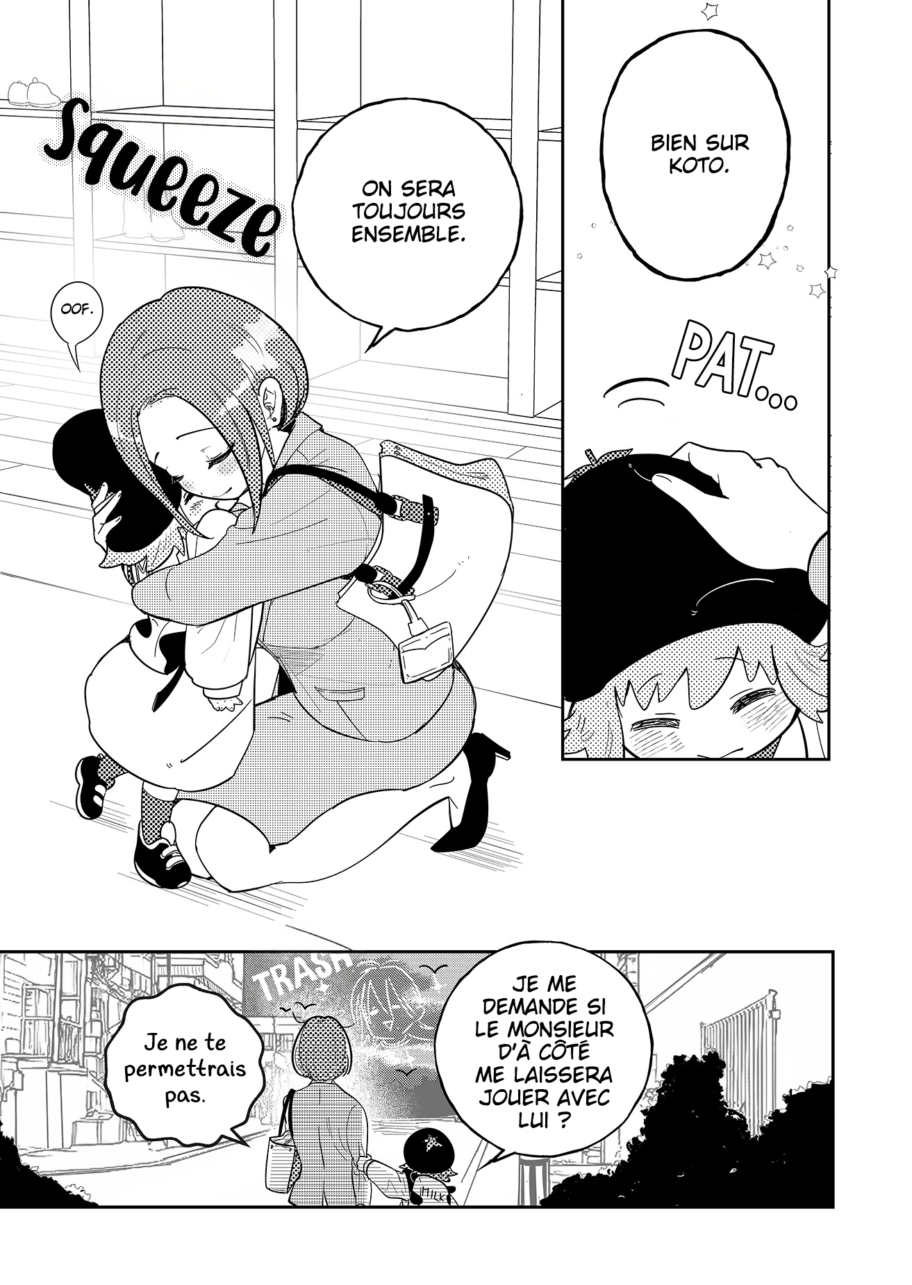 Kozure Batsuichi, Saigo no Koi wa Numa deshita. Je n'ai pas besoin d'un partenaire 第22页