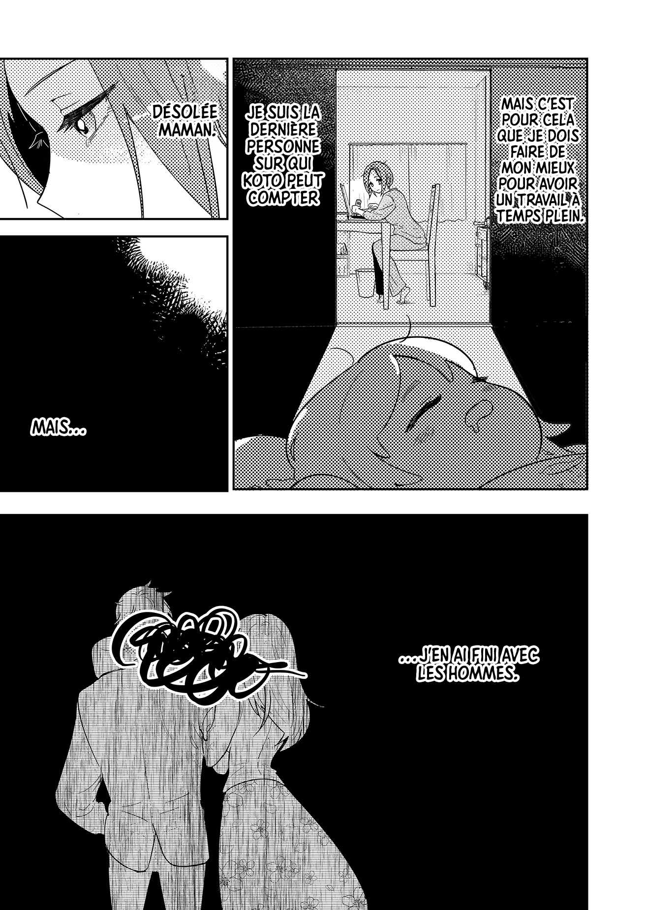 Kozure Batsuichi, Saigo no Koi wa Numa deshita. Je n'ai pas besoin d'un partenaire 第24页