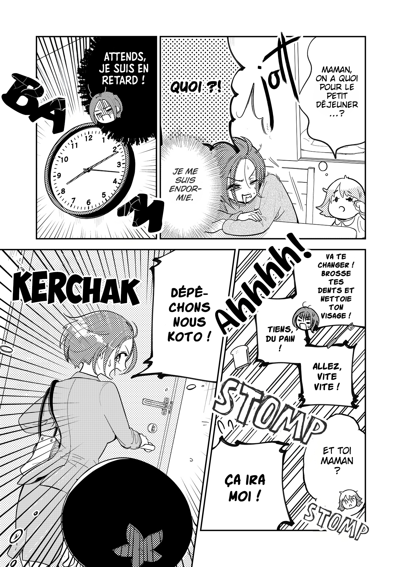 Kozure Batsuichi, Saigo no Koi wa Numa deshita. Je n'ai pas besoin d'un partenaire 第26页