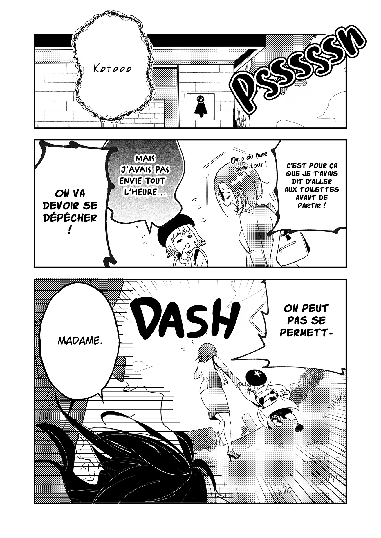Kozure Batsuichi, Saigo no Koi wa Numa deshita. Je n'ai pas besoin d'un partenaire 第5页