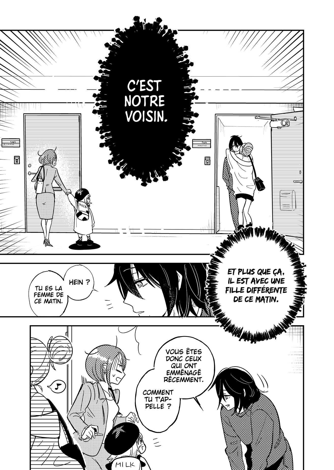 Kozure Batsuichi, Saigo no Koi wa Numa deshita. Je n'ai pas besoin d'un partenaire 第10页