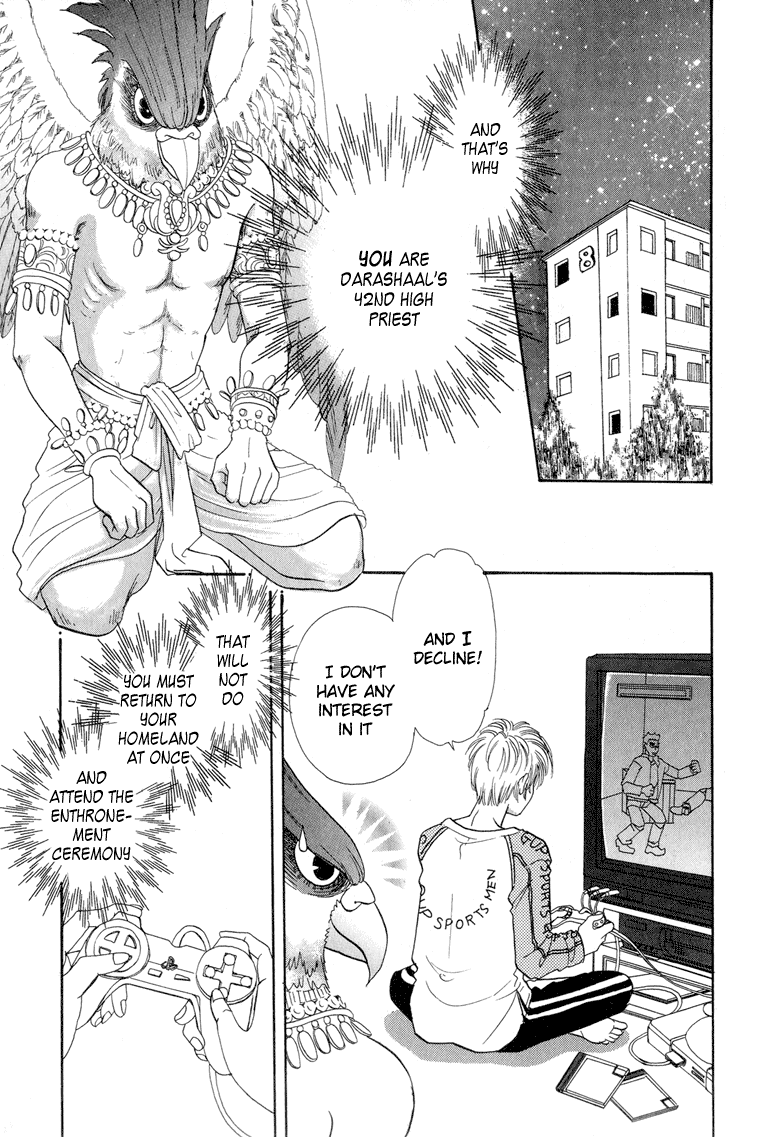 Constellation of the Imaginary Beast The Kingdom that May Wonder 第2页