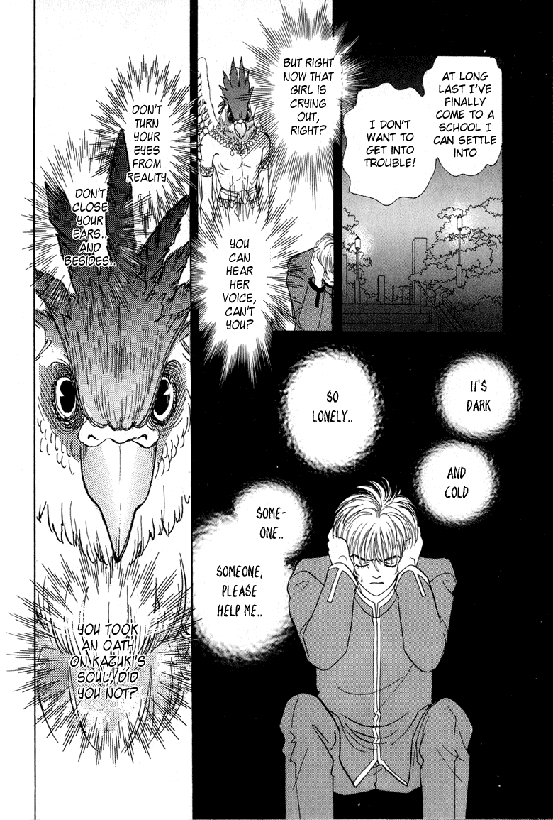 Constellation of the Imaginary Beast The Kingdom that May Wonder 第29页