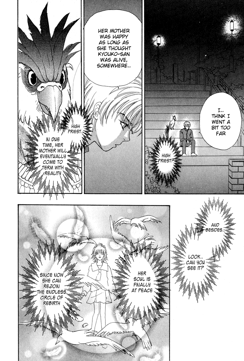 Constellation of the Imaginary Beast The Kingdom that May Wonder 第35页