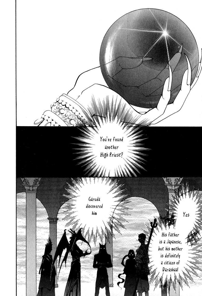 Constellation of the Imaginary Beast The Kingdom that May Wonder 第37页