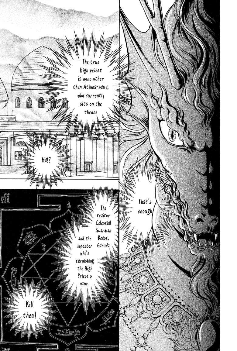Constellation of the Imaginary Beast The Kingdom that May Wonder 第38页