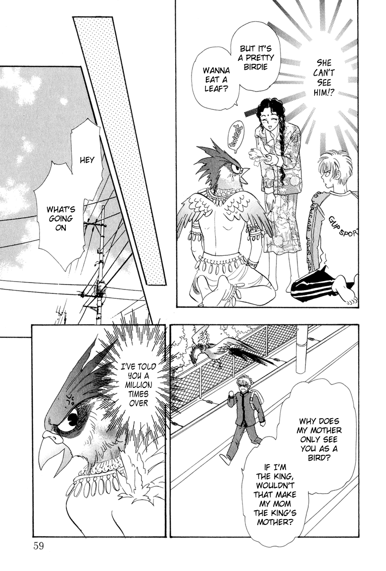 Constellation of the Imaginary Beast The Kingdom that May Wonder 第6页