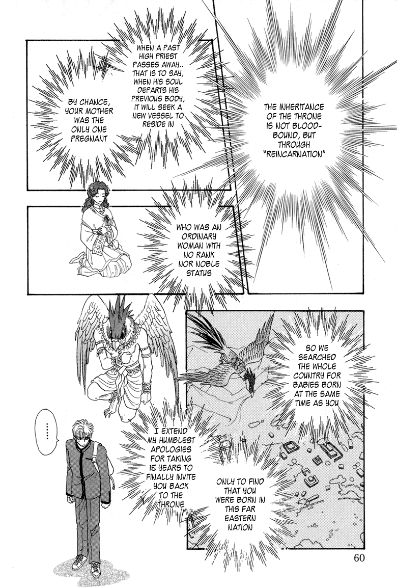 Constellation of the Imaginary Beast The Kingdom that May Wonder 第7页