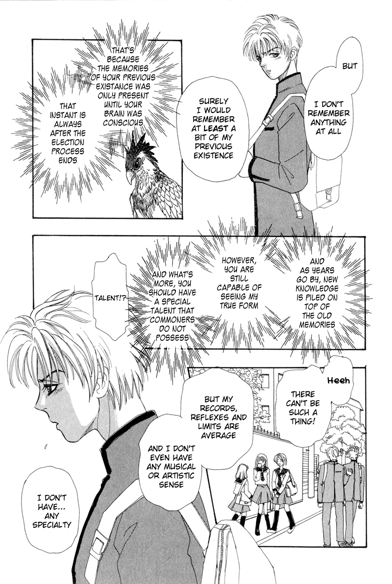Constellation of the Imaginary Beast The Kingdom that May Wonder 第8页