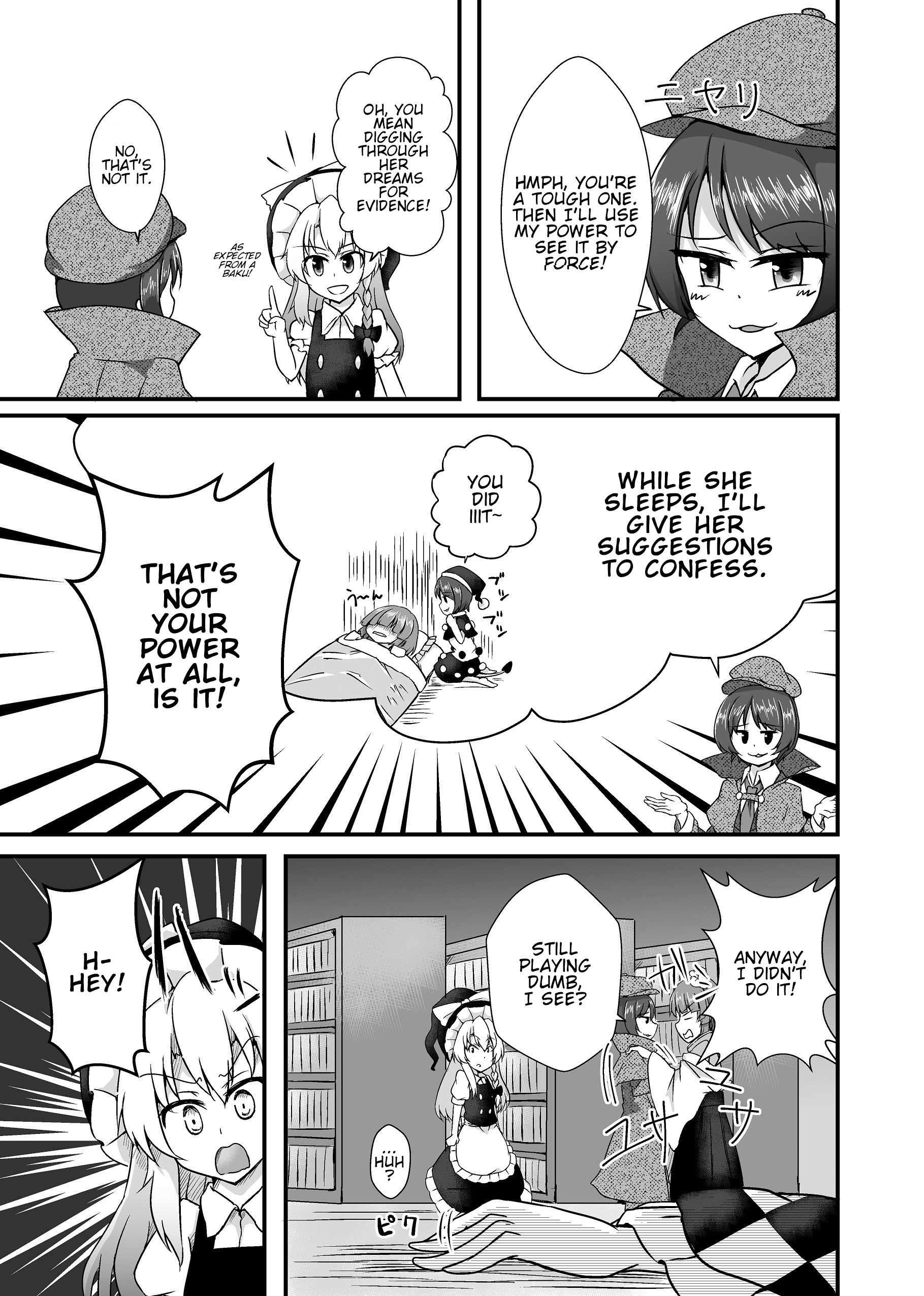 Touhou - Daft Detective Doremy (Doujinshi) 第5页