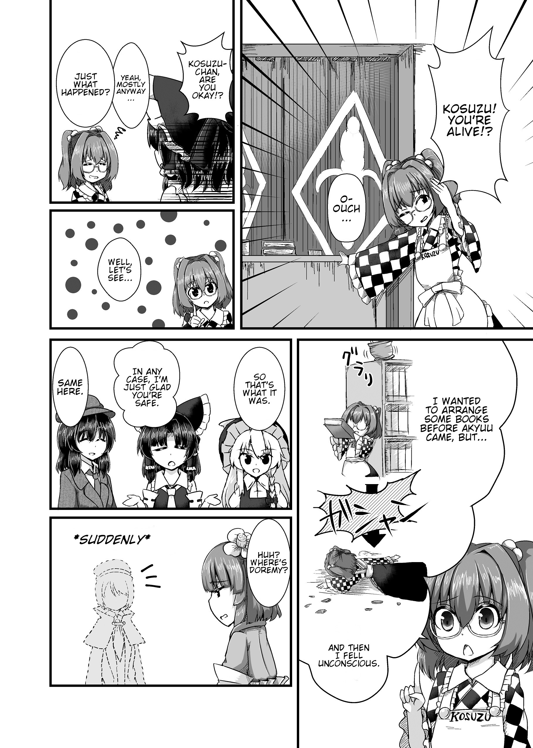 Touhou - Daft Detective Doremy (Doujinshi) 第6页