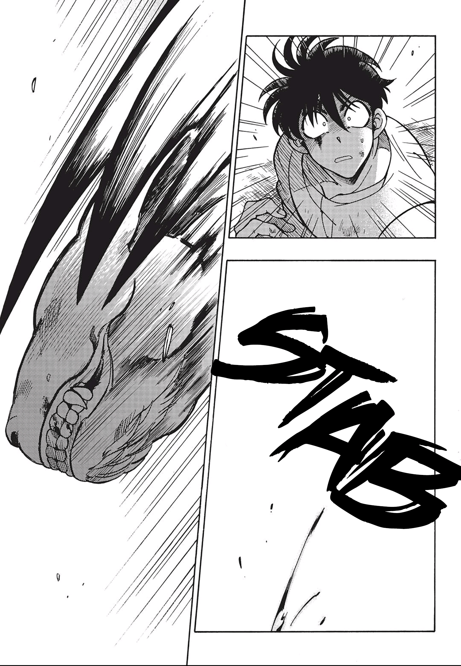 King of the East Vol. 1 Ch. 5 第12页