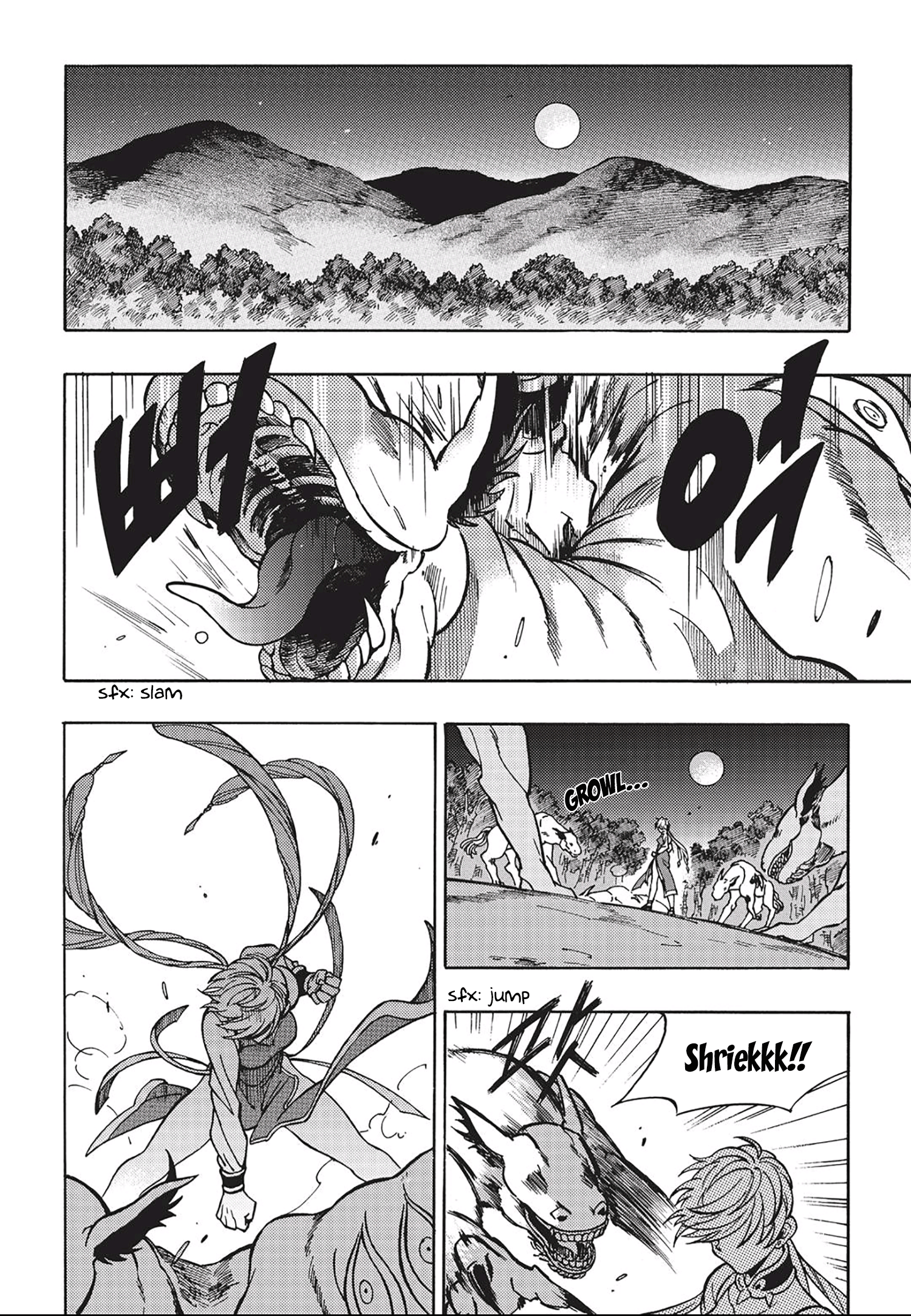 King of the East Vol. 1 Ch. 5 第13页