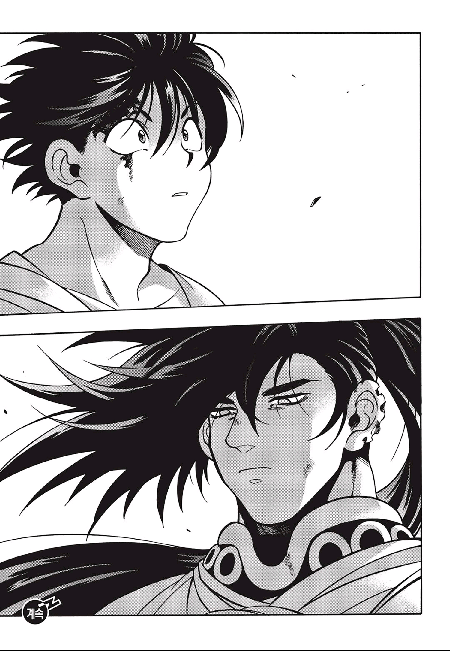King of the East Vol. 1 Ch. 5 第19页