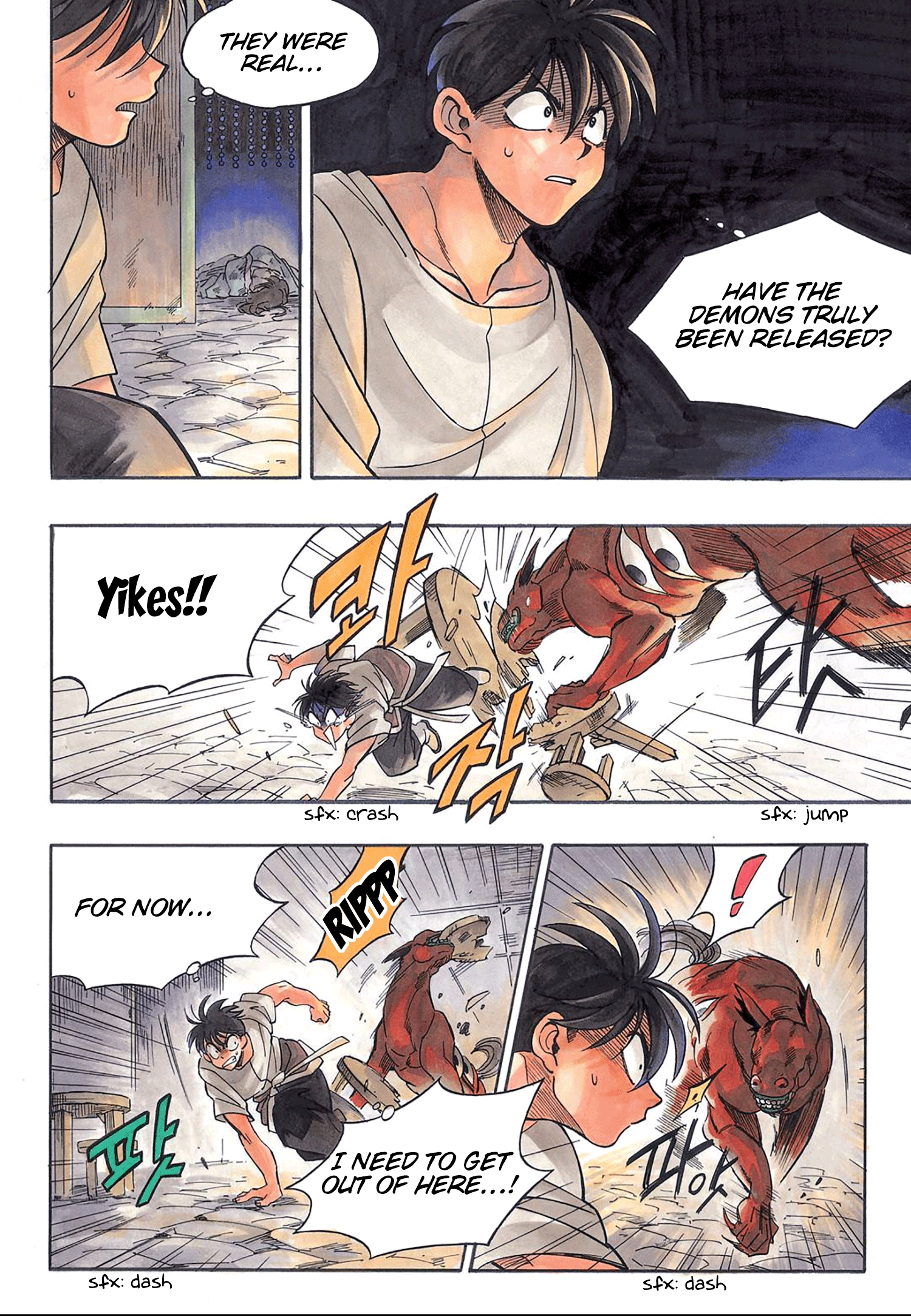 King of the East Vol. 1 Ch. 5 第3页