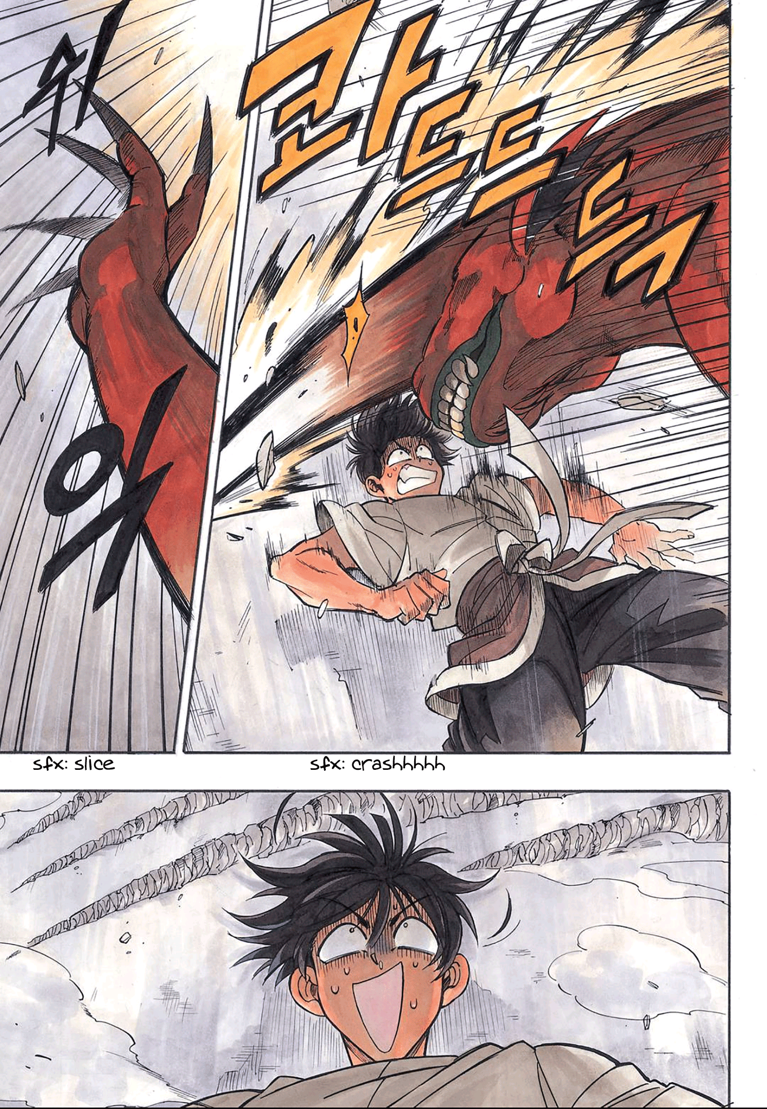 King of the East Vol. 1 Ch. 5 第4页