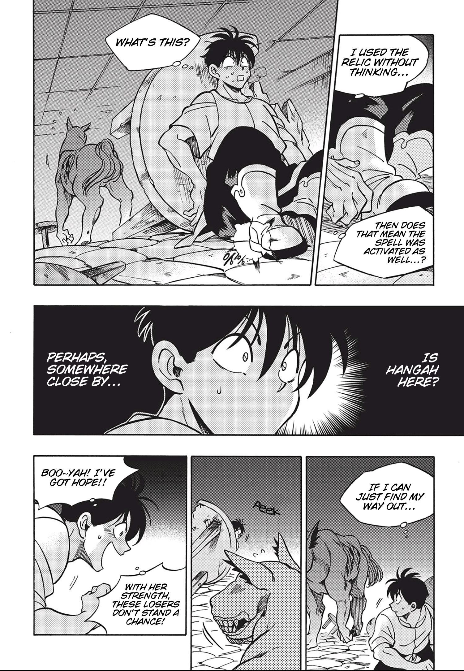 King of the East Vol. 1 Ch. 5 第7页
