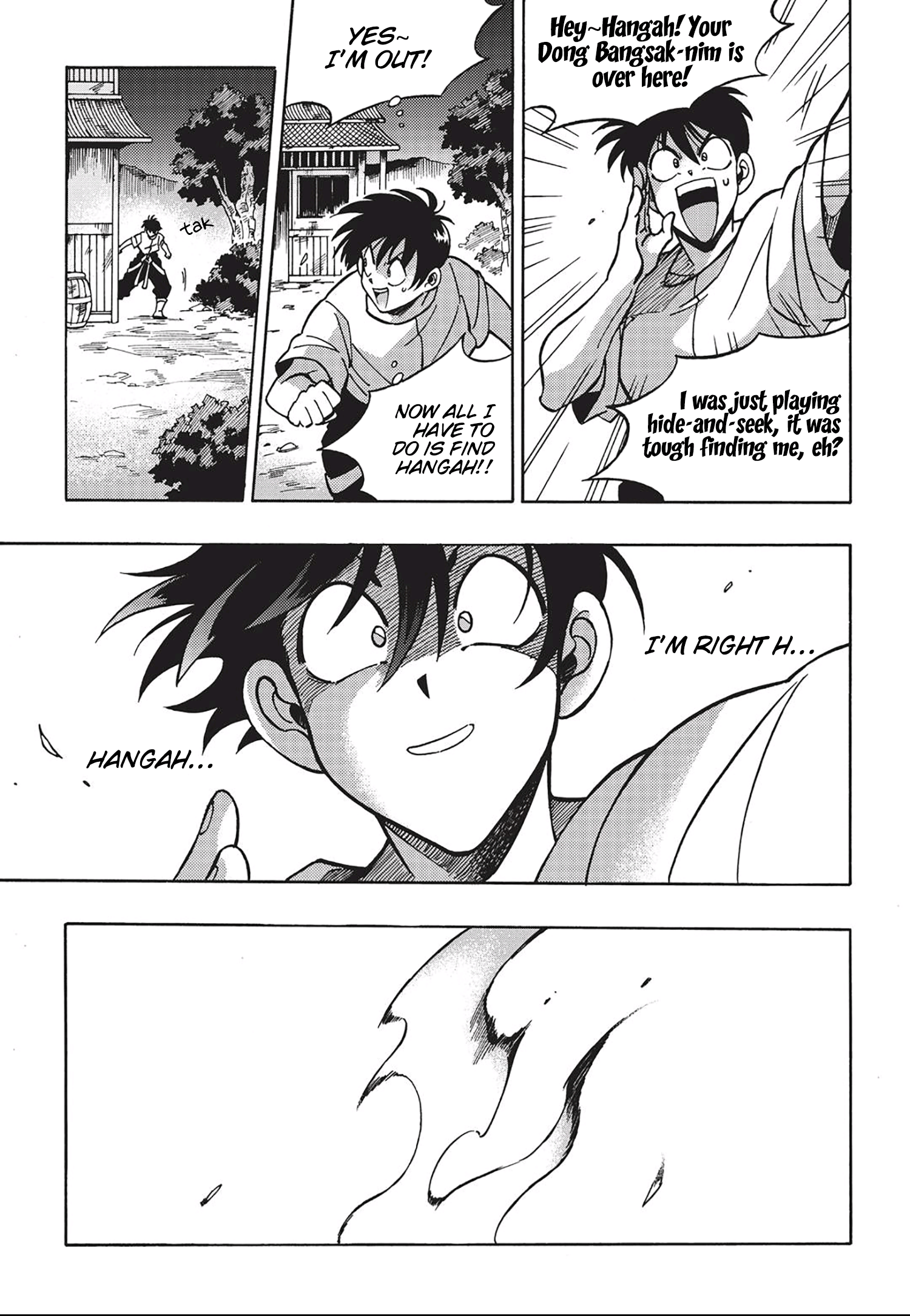 King of the East Vol. 1 Ch. 5 第8页